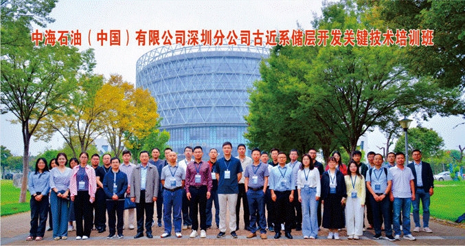合影P字