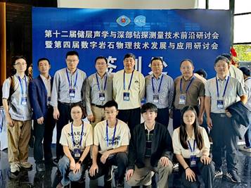 一群人站在一起合影AI 生成的内容可能不正确。