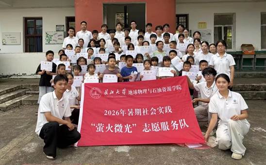 结班合照